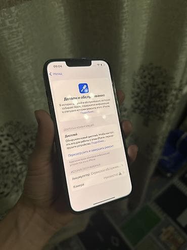 macbook air pro: IPhone 13 Pro, Б/у, 128 ГБ, Jet Black, Защитное стекло, Чехол, Кабель, 70 % — 4