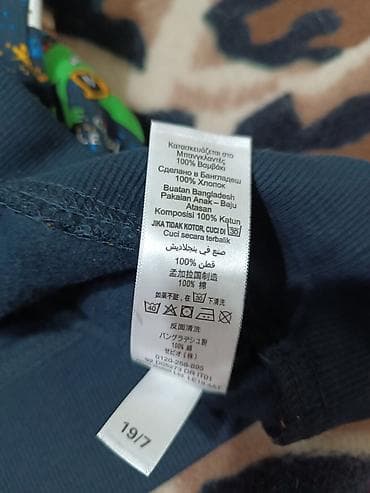 кофта на 2 года: Свитер на мальчика 12 лет. Рисунок новогодний. Хлопок 100%. Бангладеш — 4