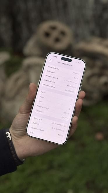 poco 3pro: IPhone 17 Pro Max, Б/у, 512 ГБ, Белый, 100 % — 6