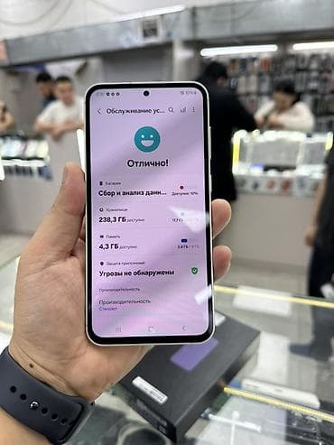 core i3: Samsung Galaxy S23, Б/у, 256 ГБ, цвет - Фиолетовый, 1 SIM, 2 SIM — 6