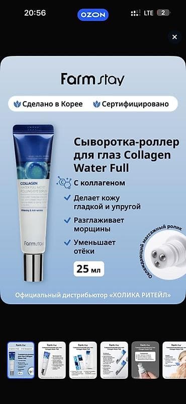 средство для роста бороды: BIODERMA — дерматокосметика для очищения и увлажнения кожи лица и — 9