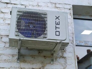 кондиционер бишкек цены: Кондиционер Otex Классикалык — 2