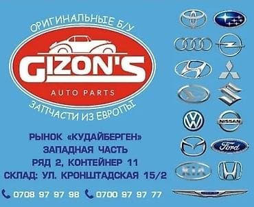 миссубиси галант: Оригинальные контрактные б у запчасти из Европы на Митсубиши Галант 8 — 3