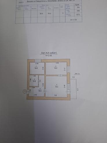 2 комнаты, 35 м², Индивидуалка, 4 этаж