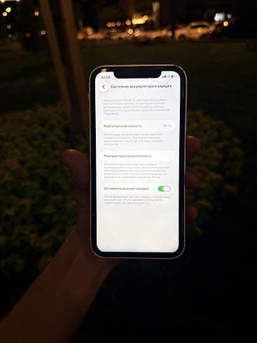 iphone 6 16 gb gold: IPhone 17, 128 ГБ, Белый, Защитное стекло, 86 % — 5