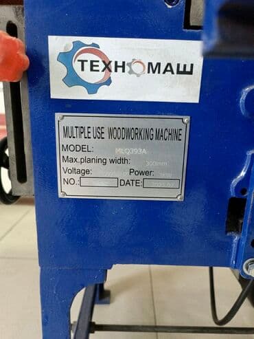 фреза мтз: Уневерсальные деревообрабывающие станки ( удс ) от компании — 14