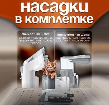 dyson v15: Пылесос, Моющий — 9