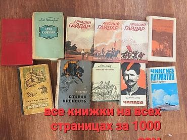 local guide program: Классика, На русском языке, Самовывоз — 1