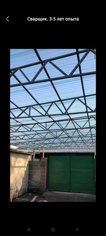 установка крыш: Сварка | Навесы — 15