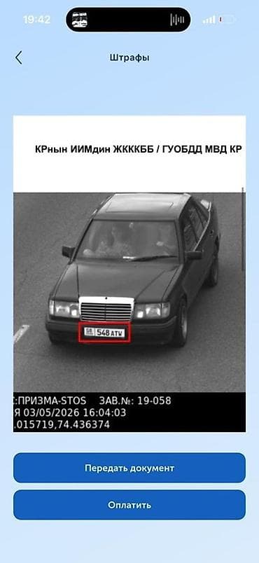 bew e34: Mercedes-Benz W124: 1988 г., 3 л, Автомат, Дизель, Седан — 1