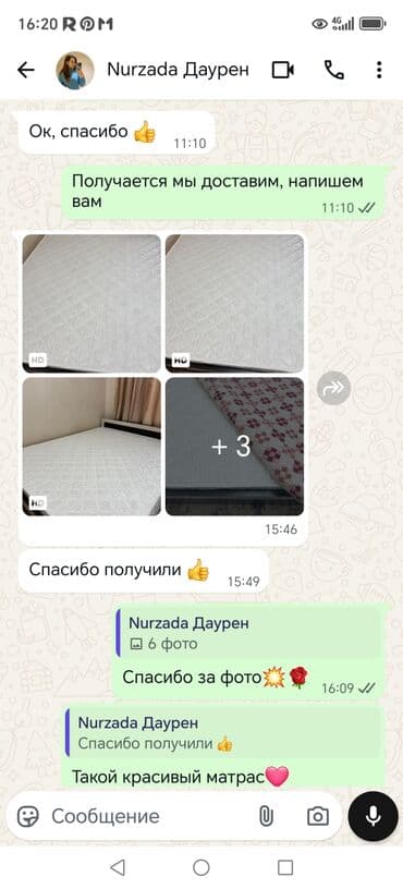 Таңгактоо товарлары: Ваш позвоночник оценит этот матрас! Если спина болит даже после — 7