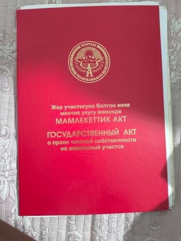 продаю дом кудайберген бишкек: Үй, 30000 м², 5 бөлмө, Менчик ээси, Косметикалык оңдоо — 15