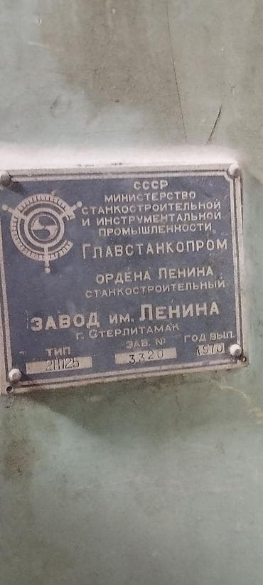 gp pointer: Сверлильный станок без ЧПУ, Вертикальный, Б/у — 1