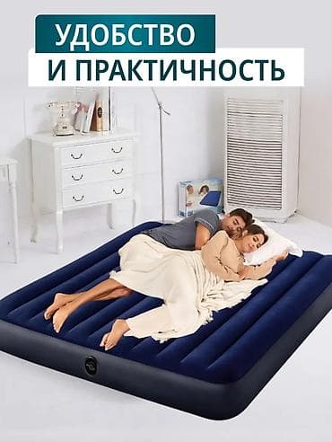 Матрасы: Надувной матрас, Новый, Двуспальный, Intex, Платная доставка, длина - 203 см — 6
