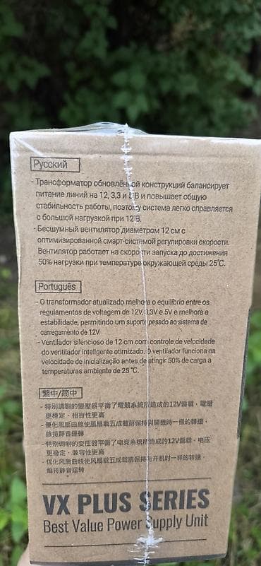 aero: Блок питания, Новый, 450 Вт, 80 Plus, 450 Вт — 5