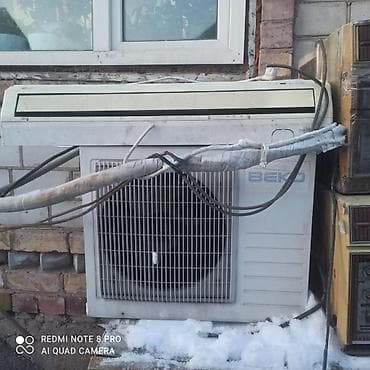 Продам кондиционер