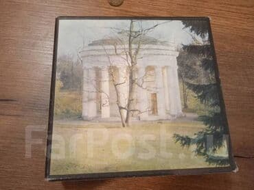 столовые сервизы ссср: СССР. Все целое — 19