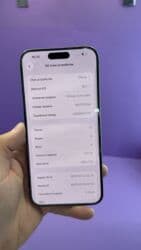 сколько стоит айфон 14 про в бишкеке: IPhone 15 Pro Max, Б/у, 512 ГБ, Коробка, 86 % — 10