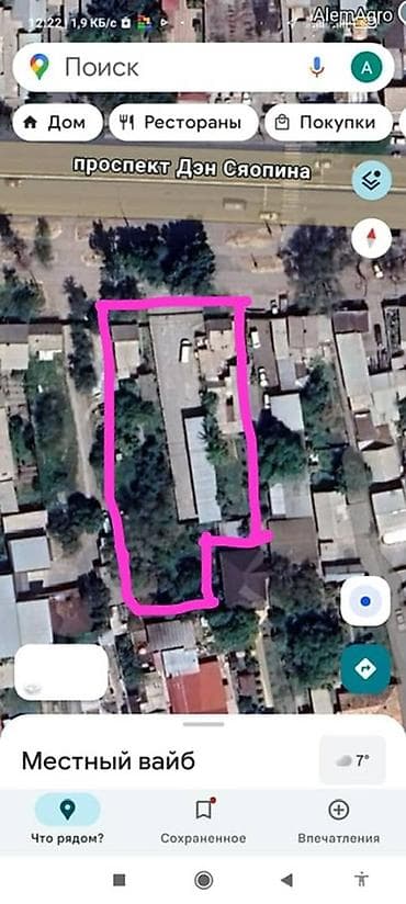 Куплю земельный участок: 22 соток — 1