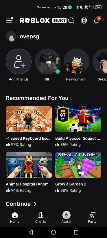Техника и электроника: Аккаунт Roblox Много скинов аккаунт более 5 лет — 3