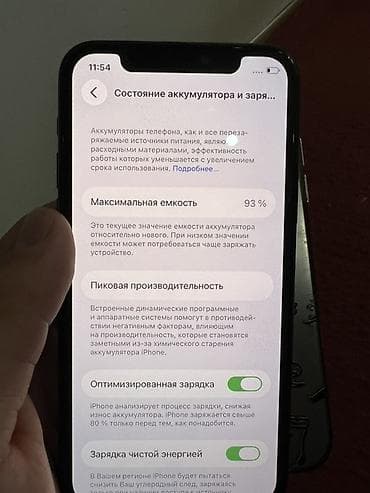 iphone 1 pro: IPhone 11 Pro, Б/у, 64 ГБ, Зеленый, Чехол, 93 % — 3
