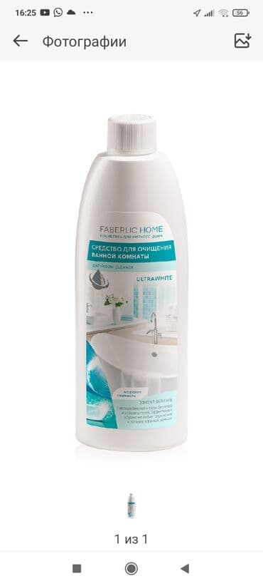 брендовая мужская одежда бишкек: Шампунь, Гель для душа,Крем для лица крем для рук,крем для ног — 25