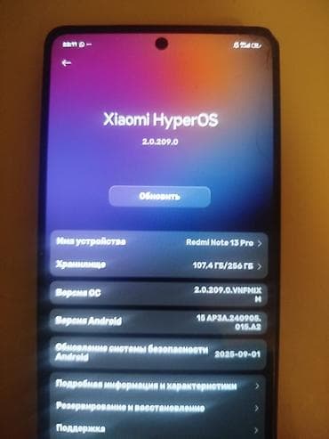 Уюлдук телефондор жана аксессуарлар: Redmi, Redmi Note 13 Pro, Колдонулган, 256 ГБ, түсү - Кара, 2 SIM — 3