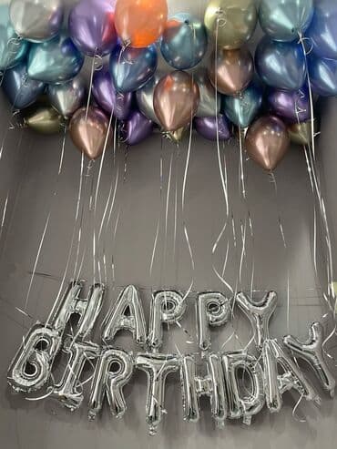 цветы балыкчы: Организация мероприятий | Гелевые шары — 10