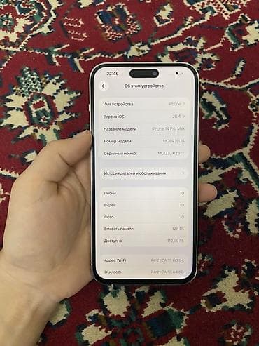 iphone 13 pro max: цена: IPhone 14 Pro Max, 128 ГБ, Серебристый, 79 % — 3