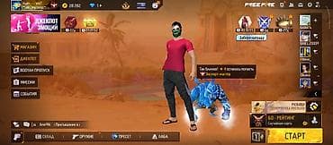 ботинки мужской: Аккаунт Free Fire - Уровень профиля: 61 - Ник: Asahi - Валюта: 20 282 — 1