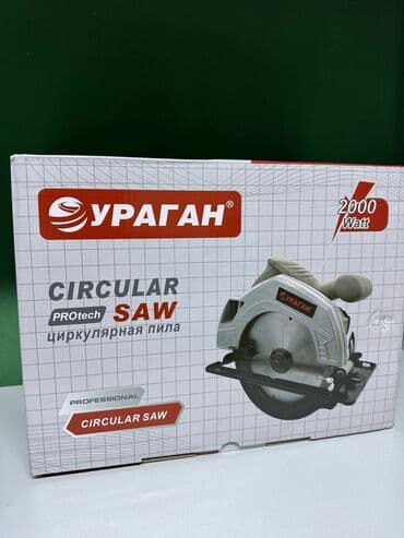 фреза мтз: Циркулярная пила сетевой фирмы: ураган 2000вт размер диска 185мм — 2