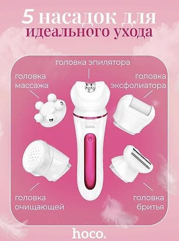 под массаж: Эпилятор Электроэпилятор, Бритва,Влажная эпиляция — 3