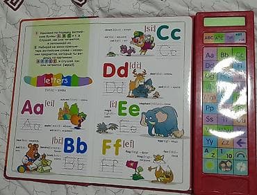 Детские книги: Говорящая книга по английскому “Happy English” с мини-компьютером - — 3
