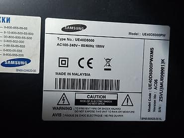 samsung quantum 2: Продаю TV. Samsung (ue40d5000). 40 дюймов. 1920х1080р. full hd. 60 — 3