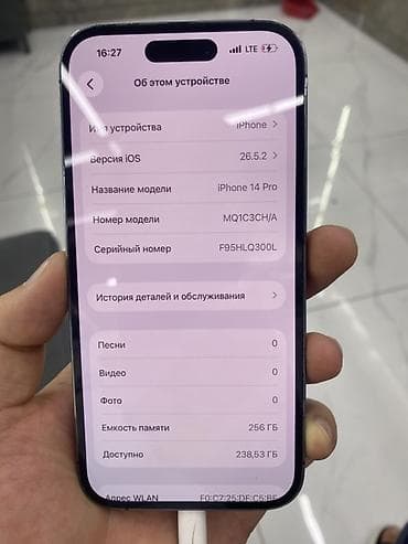 iphone 12: IPhone 14 Pro, Б/у, 256 ГБ, Deep Purple, Зарядное устройство, Защитное стекло, Чехол, 92 % — 4
