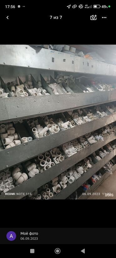 сантехнические: Материал для сантехнических работ. есть доставка, есть скидки — 9