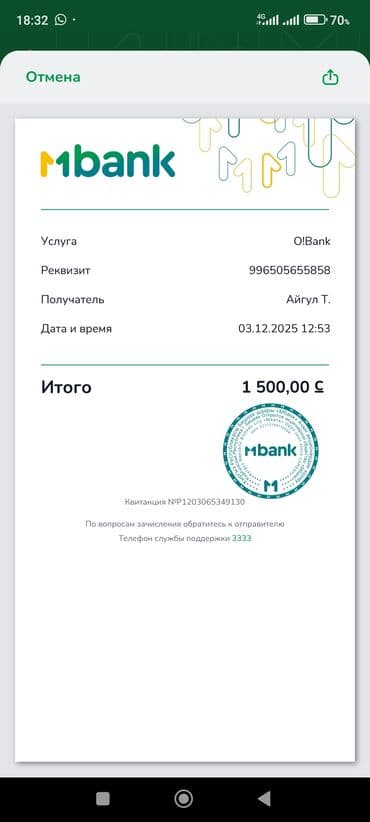 Сантехнические работы: Услуги сварщика установка монтаж парового отопления стаж более 10 лет — 7