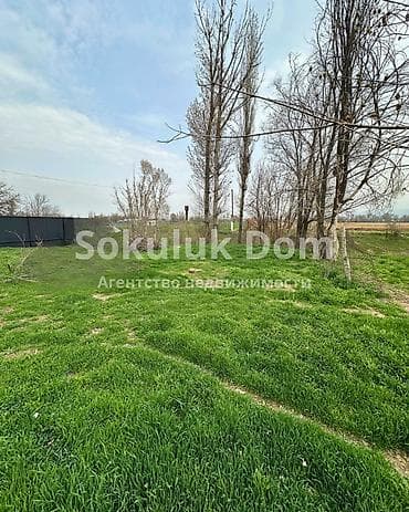 70 сом: 6 соток — 1