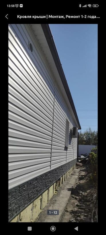 Дизайн, проектирование: Ремонт под ключ | Офисы, Дома, Бани Больше 6 лет опыта — 3