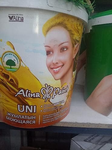 жабуу: Краска Alina Paint UNI — латексная моющаяся краска для стен и потолков — 1