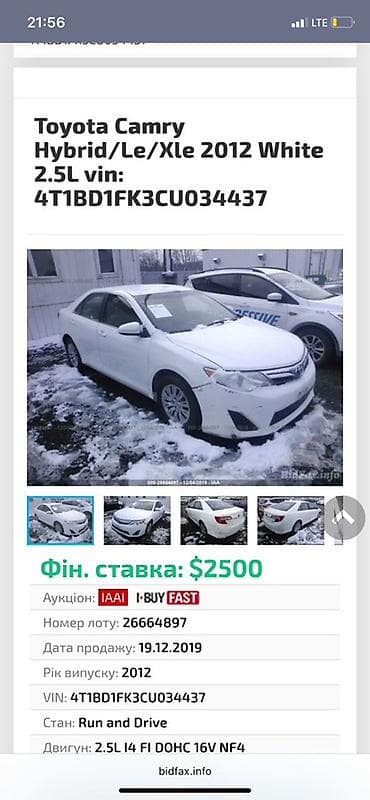 чехол тайота: Toyota Camry: 2012 г., 2.5 л, Автомат, Гибрид, Седан — 9