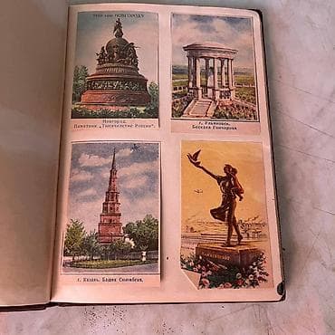 фёдорова: Альбом для этикеток/открыток с иллюстрациями достопримечательностей — 3