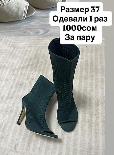 триколор: Женские ботильоны-сандалии Две пары: бежевые и темно-зеленые. Размер — 1