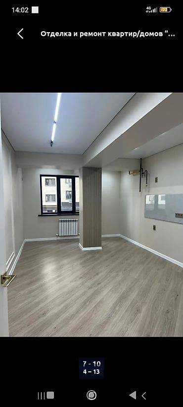 pamir stroy: Строительная компания Building Company Услуги: - Строительство домов — 10