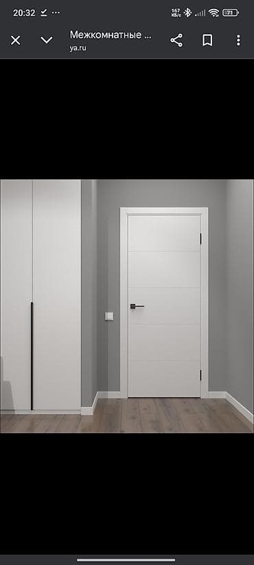 зеркала панно: Балконная дверь, Новый, Глухие, Деревянная — 2