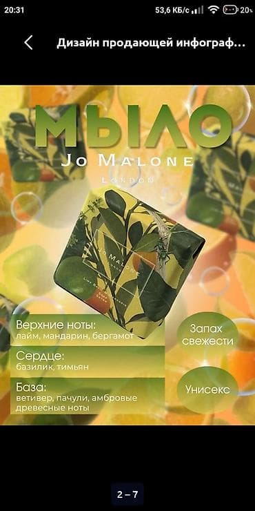 работа литва: Графический дизайнер — 4