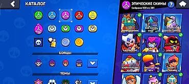 life network system: Игровой аккаунт Brawl Stars - Кубки: 105 955 - Ранг Лиги: IV - — 4
