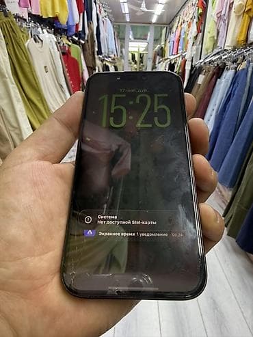 13 pro iphone: IPhone 15 Pro 256 г (титановый корпус, цвет — чёрный/темный) - — 2
