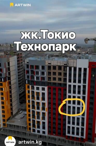 квартира жил массив кок жар: 1 комната, 56 м², Элитка, 8 этаж, ПСО (под самоотделку) — 1
