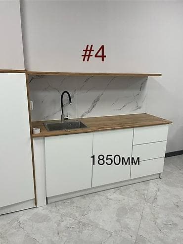 Комплекты мягкой мебели: Кухонные модули нижнего ряда с мойкой и столешницей Варианты длины: - — 3